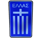 lightbox ΕΛΛΑΣ